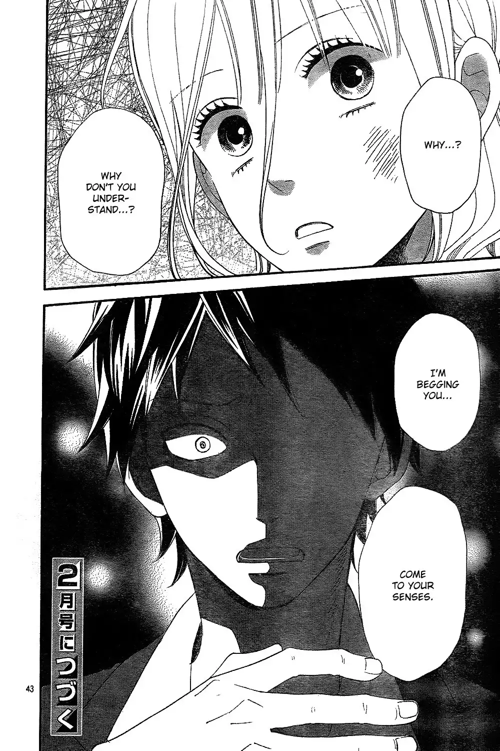 Ookami Shoujo to Kuro Ouji Chapter 42 46